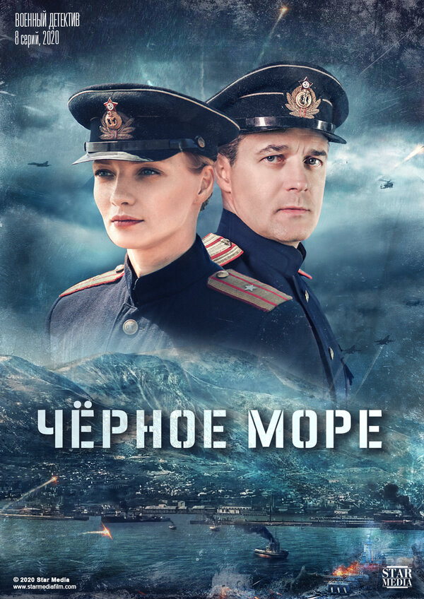 Смотреть Черное море онлайн бесплатно в HD качестве на русском языке